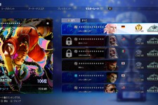 『スト6』究極の上位リーグ「マスターリーグ」開放！マスター同士は新たに「マスターレート」をかけて対戦 画像