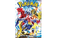 『ポケカ』新弾「レイジングサーフ」、ポケセンオンラインで早速抽選販売！WCS2023開催記念デッキ「ピカチュウ」も対象に 画像