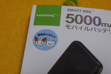 「献血」でゲーミングライフが充実するってホント? コミケでのポスターだけじゃない!キャンペーン次第では電化製品もゲット 画像