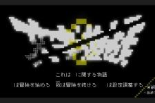 「すごい」「天才が作った」―文字だけで表現された世界で魔龍討伐を目指すシン・テキストADV『文字遊戯』の謎解きと演出に心が震える！ 画像