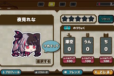 登場VTuberは100人以上！「にじさんじ」のファンメイドACT『にじあつめ』スマホ向けに配信 画像