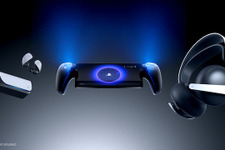 PS5用リモートプレイ専用機「PlayStation Portal リモートプレーヤー」29,980円で2023年内発売―ワイヤレスヘッドセット、ワイヤレスイヤホンも発表 画像