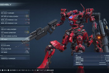 どのタイプでいく？『アーマード・コア6』PS.Blogで3種の機体紹介―ジャンプ力高い逆関節か、タフなタンクか…… 画像