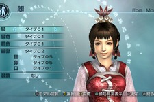 『真・三國無双5 Empires』エディット防具の無料ダウンロードコンテンツ第2弾が配信開始！ 画像