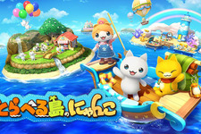 【読プレあり】可愛い“にゃんこ”たちと、スローライフ！作物や料理を売って島を開拓する『とらべる島のにゃんこ』プレイレポ 画像