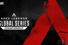 『Apex Legends』世界大会「ALGS Year3 Championship」が開幕…FNATICなど日本勢に期待かかる 画像