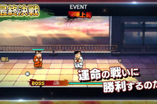くにおくんの魅力がたっぷり！『ダウンタウン熱血物語SP』新要素も含んだゲーム紹介トレイラー 画像