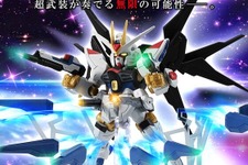 MOBILE SUIT ENSEMBLE「ストライクフリーダムガンダム」が、本日15日11時より再販！ドラグーン展開やフルバーストを演出可能 画像