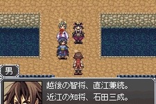 ケムコ、iモード向けに戦国RPG『戦国ブレイブ』の配信を開始 画像