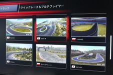 「ニッチは承知」ドリフト好きのためのドリフトシミュレーションゲーム『DriftCE』試遊レポ【TGS2023】 画像