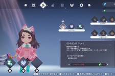 プレイするたびに新しい発見が！言葉を失った世界のアクションRPG『FREDERICA』【プレイレポ】 画像