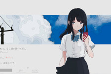 少女たちの夏の旅はまだ続く―高評価ADV完全版『ナツノカナタ beyond』2024年リリース！新キャラやストーリー、BGMなども追加 画像