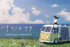 “あー、楽しかった”だけで終わらない作品を作りたい―『ナツノカナタ』『午前五時にピアノを弾く』開発者・Kazuhide Oka氏インタビュー 画像