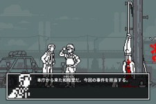 推理ADV『和階堂真の事件簿 TRILOGY DELUXE』Steam/スイッチ向けに10月19日リリース―レトロ＆ハードボイルドな短編ミステリー4エピソード収録 画像