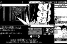 ホラーRPG『恐怖の世界』国内向けコンソール版発売！1bitグラフィックが恐ろしさを掻き立てる 画像