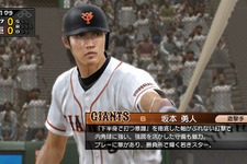 プロスピ最新作は3機種で発売！PS3/PS2/PSP『プロ野球スピリッツ2010』 画像