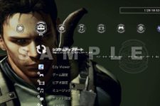 『BIOHAZARD 5』カスタムテーマがPlayStation Storeで配信開始 画像