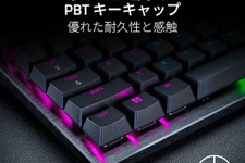 プロ仕様ゲーミングキーボード「Razer Huntsman V3 Pro」シリーズ予約開始―ラピッドトリガー対応&最新光学式スイッチ搭載 画像