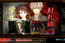 『東京鬼祓師 鴉乃杜學園奇譚』プロモーション映像と新情報「感情入力システム」を公開 画像