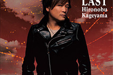 影山ヒロノブ＆霜月はるか出演『ラストリベリオン』CD発売記念の新曲発表会が開催 画像