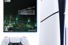 【Amazonブラックフライデー】新型PS5と『FF7リメイク インターグレード』のセットが登場！最新作に備えて要チェック