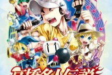 高橋名人が生で出演！「高橋名人の