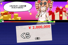 SNSで話題沸騰中！キャラの反応が細かすぎる大喜利シム『貢がせろ！女苑ちゃん！！』Steamストアページ公開 画像
