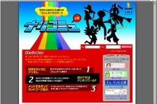 マンガやアニメキャラになりきろう！SNS「ナリコミュ」登場 画像