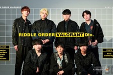 RIDDLEが『VALORANT』部門を設立！元ZETAアカデミーのyatsuka、Caedye、Aace、VorzにSeoldamとMaufinが合流 画像