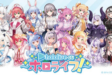 兎田ぺこら、白上フブキほか8名の描き下ろし！「hololiveくじ～ホロライフ！～ 」が12月5日発売－実用性抜群な生活雑貨が盛りだくさん 画像