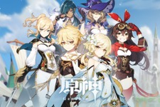2023年12月、『原神』で最も人気の高いキャラを決めよう！ あなたの一押しを大募集【アンケート】 画像