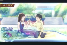 乙骨憂太の幼い姿も…『呪術廻戦 ファンパレ』「劇場版 呪術廻戦 0」イベントが12月6日より開始！ガチャには狗巻棘、パンダなどが登場 画像