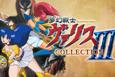 美少女アクションゲームの原点が遊びやすくなって帰ってくる！『夢幻戦士ヴァリスCOLLECTION III』スイッチ向けに発売 画像