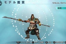 『真・三國無双4』英雄たちが蘇る！PSP版『真・三國無双5 Empires』無料DLCに登場 画像