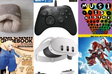 【特集】インサイド編集部＆ライターが選ぶ！2023年買って良かったものまとめ 画像