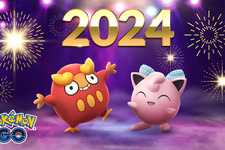 “激レア色違い”ゲットチャンスは、僅か3日間！「お正月2024イベント」重要ポイントまとめ【ポケモンGO 秋田局】 画像
