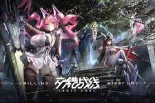 セクシーな美少女たちが、カッコいいメカを纏う！日本未上陸の『交錯戦線 CROSS CORE』はスタートダッシュに失敗するも、なんだかんだで盛況か【プレイレポ】 画像