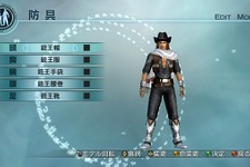『真・三國無双5 Empires』西部劇のガンマン衣装やレザースーツの防具を配信 画像