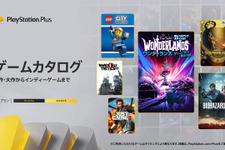 「PS Plus」2024年1月のゲームカタログでは『バイオハザード RE:2』『ワンダーランズ』などが登場！ 画像