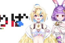 VTuberプロジェクト『たまりば』2期生がデビュー決定！幽世からやってきた「黒緋ルカ」と地獄の底からやってきた「碧鬼はんにゃ」が同時デビュー 画像