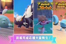 『ポケモンSV』にて“イベント大量発生”がスタート！バージョン限定の「スカンプー」「ゴクリン」らと出会いやすく 画像