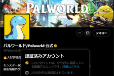 『パルワールド』公式Xのなりすましが出没…怪しいNFTに誘導、金バッジまで偽装 画像