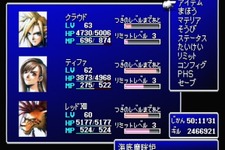 『ファイナルファンタジーVII リバース』発売目前！『ファイナルファンタジーVII リメイク』をこのタイミングで振り返ろう【特集】 画像