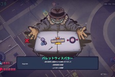 『GTA』×『Vampire Survivors』なローグライトクライムACT『Maniac』デモ版配信―息絶えるまで街中を暴走し警察相手に大立ち回り 画像