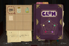 「私に美貌を」の声に導かれ魔法のおもちゃで隠された秘密を探すパズルADVホラー『CLeM』発売 画像