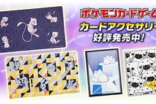 ポケセンオンラインに『ポケカ』海外限定サプライが複数登場！国内人気も高い「星座プレマ」などをラインナップ 画像