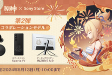 宵宮の刻印が美しい「原神×ソニーストア」コラボモデル第2弾予約開始！Xperiaスマホやゲーミングモニターを展開 画像