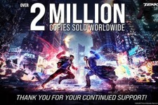 『鉄拳8』発売1か月で世界累計出荷本数200万本突破！アプデでは復刻コスチュームやアバター用スキン提供のインゲームストア新規オープン予定 画像
