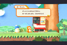 うぴょーっ！『へべれけ』が超可愛く生まれ変わったぴょーっっ！！『へべれけ2』はワクワクが止まらない癒し系脱力ACT【プレイレポ】 画像