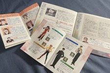 若い人にはわからない？昔は当たり前だったゲーマーの“慣習”いろいろ…説明書熟読から体験版ディスクまで、懐かしさに思いを馳せる 画像
